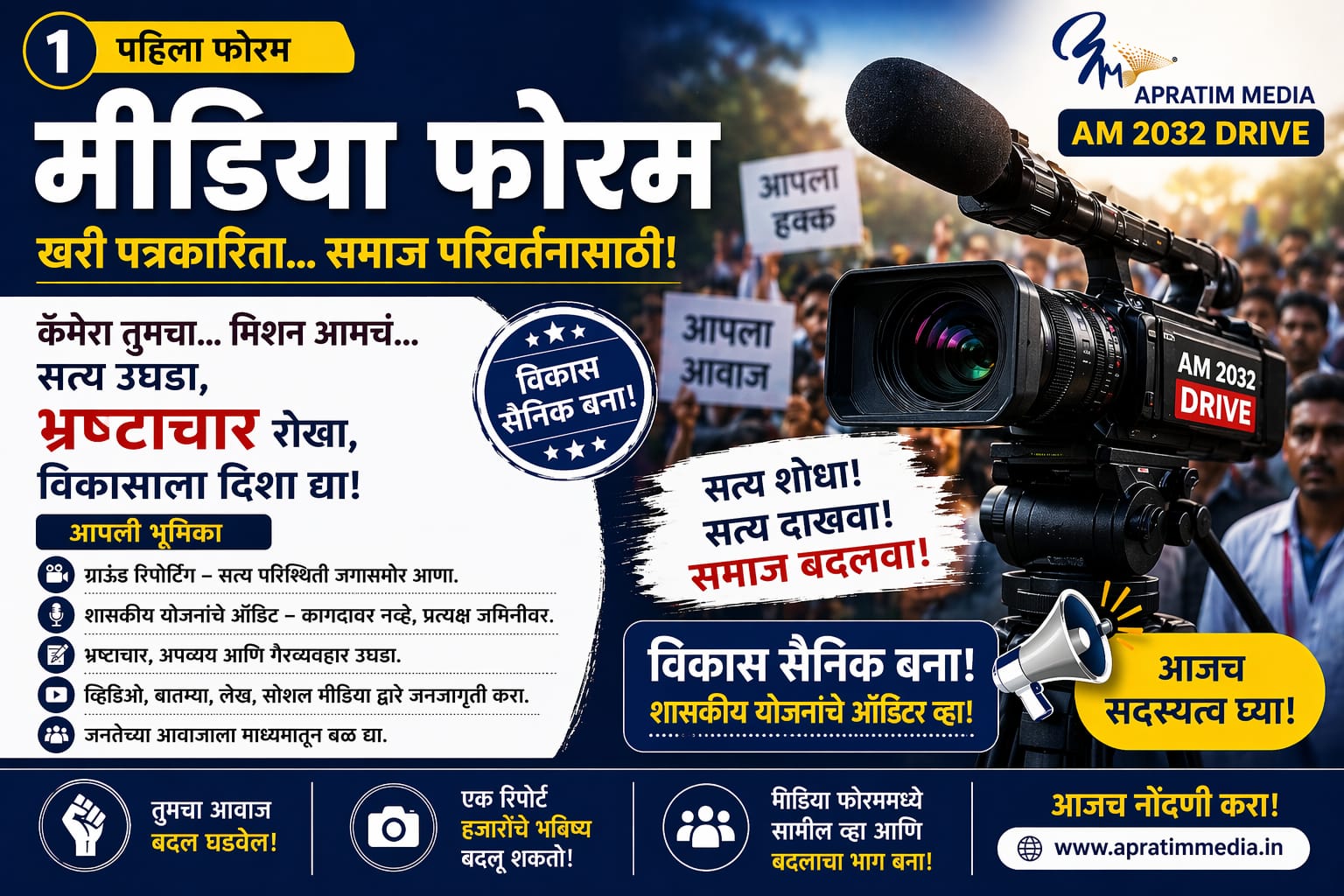 WhatsApp Image 2026-05-03 at 11.14.45 AM